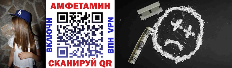 площадка какой сайт  Курлово  АМФЕТАМИН 98% 
