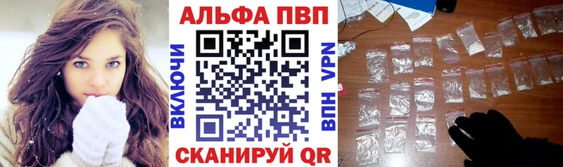 Alpha-PVP Crystall  Курлово 