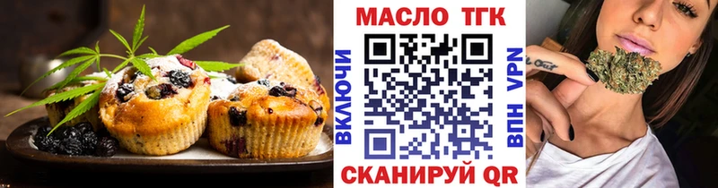 Canna-Cookies конопля  Курлово 