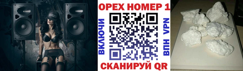 купить наркотики сайты  гидра как зайти  КОКАИН Columbia  Курлово 
