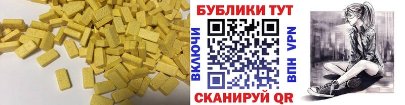 Экстази таблы  наркота  Курлово 