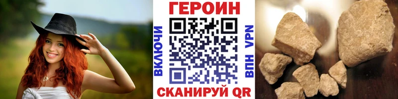 Героин белый  kraken зеркало  shop какой сайт  наркошоп  Курлово 
