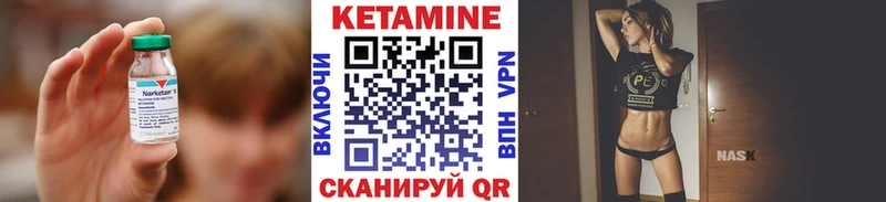 KRAKEN как войти  Курлово  Кетамин ketamine 