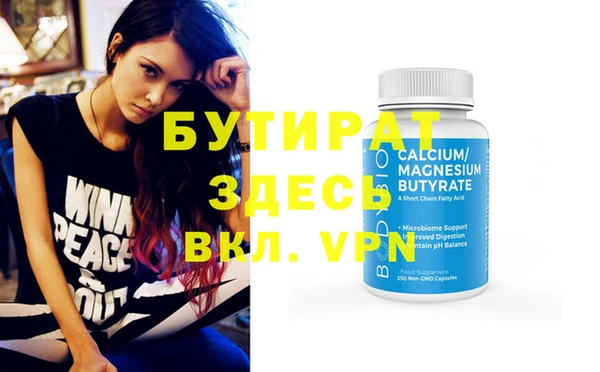 mdpv Инта