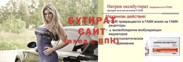 прущие крисы Карпинск