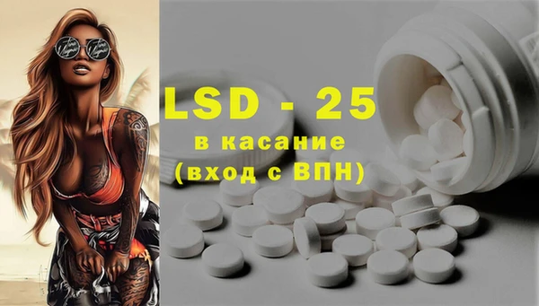 прущие крисы Карпинск
