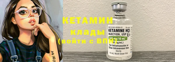 спайс Каменногорск