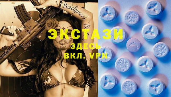 MDMA Premium VHQ Касимов
