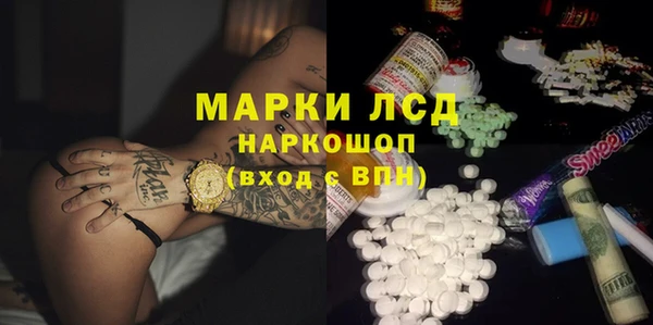 бутик Зерноград
