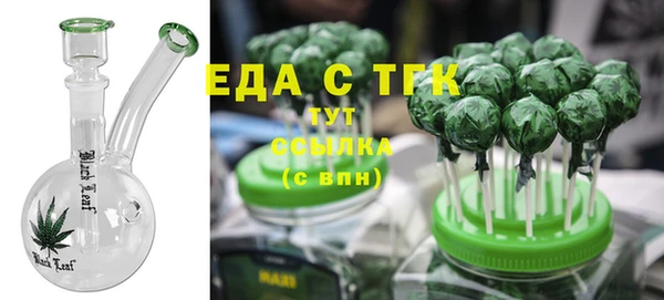 синтетический гашиш Инсар