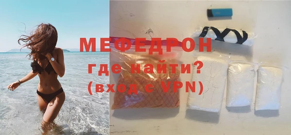 прущие крисы Карпинск