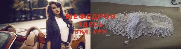 спайс Каменногорск