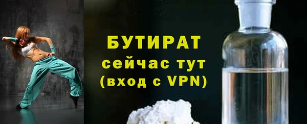прущий лед Каменск-Шахтинский