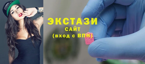 спайс Каменногорск