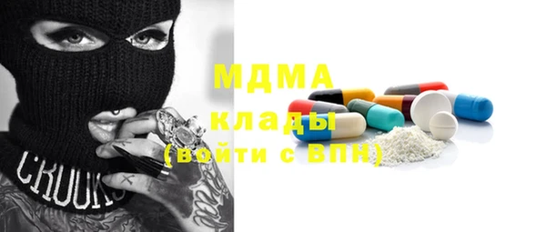 MDMA Premium VHQ Киренск
