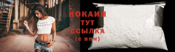 MDMA Premium VHQ Киренск