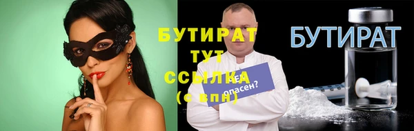 спайс Каменногорск