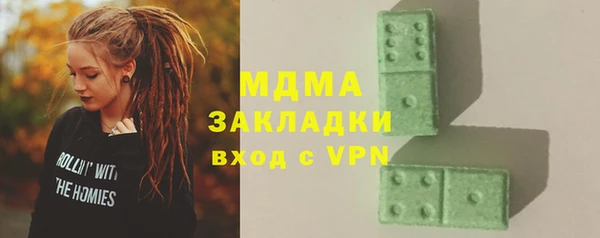 MDMA Premium VHQ Касимов