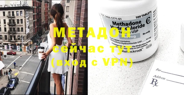 MDMA Premium VHQ Касимов