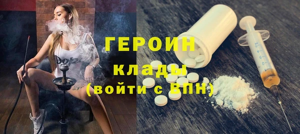 прущий лед Каменск-Шахтинский