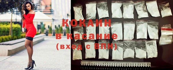 прущие крисы Карпинск