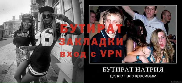 молекула духа Иннополис