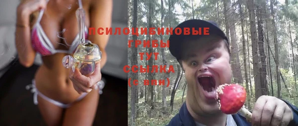 MDMA Premium VHQ Касимов