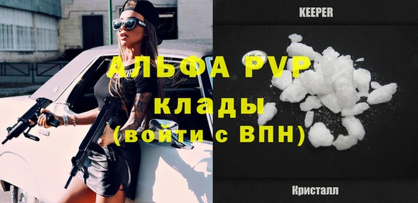спайс Каменногорск