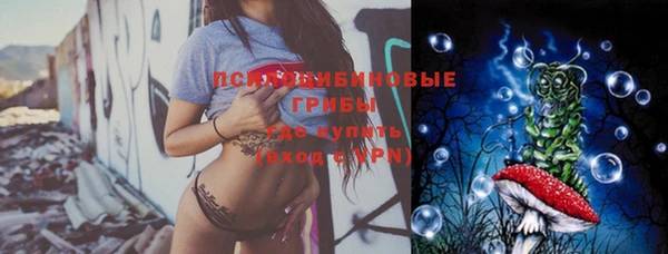 MDMA Premium VHQ Касимов
