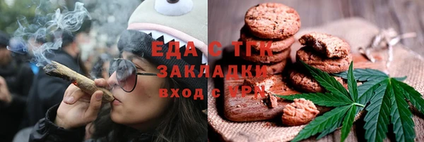 прущие крисы Карпинск