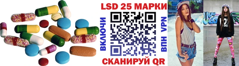 LSD-25 экстази кислота  blacksprut зеркало  Курлово 