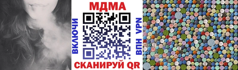 MDMA кристаллы  Курлово 