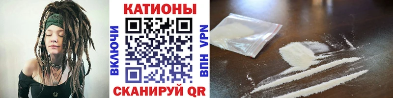 Меф мяу мяу цена Курлово