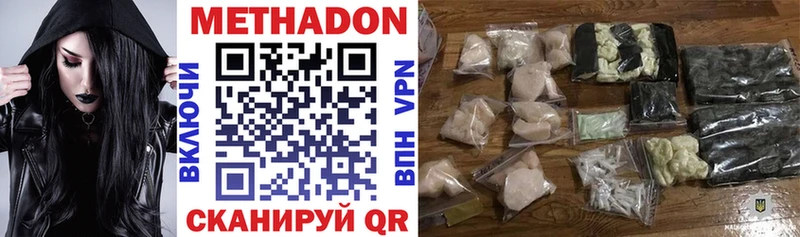 Метадон белоснежный  мега ТОР  Курлово 