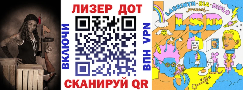 shop клад  Курлово  Марки 25I-NBOMe 1500мкг 
