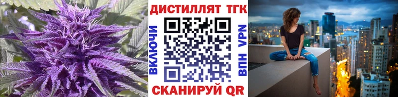 Дистиллят ТГК жижа  где продают наркотики  Курлово 