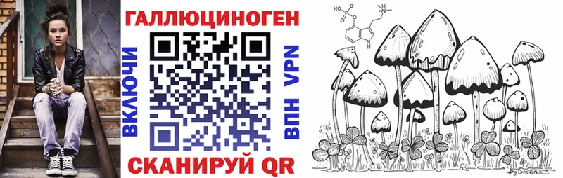 Галлюциногенные грибы мицелий  Курлово 