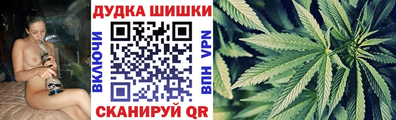 Конопля Ganja  Курлово 
